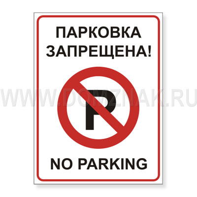 Максим Неялов