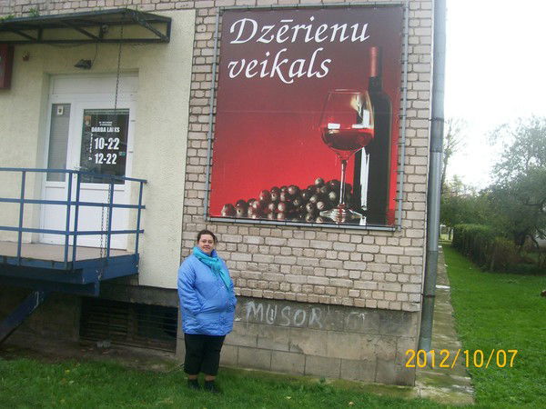 Aлёна Коваценко