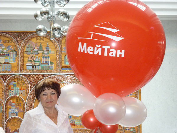 Галина Паксеева