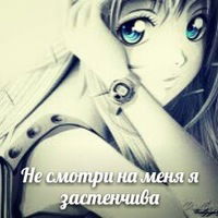 Вика Рогатина