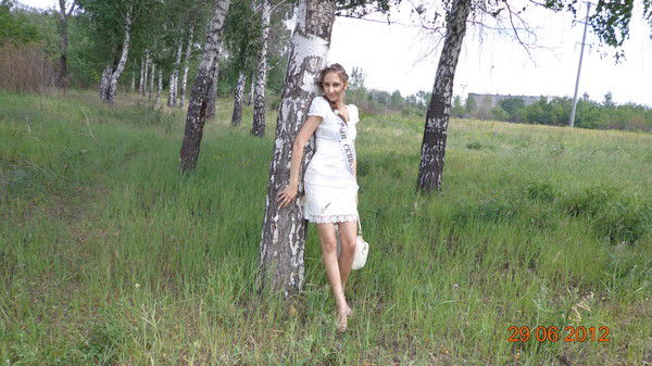 Опля... Катариночк@