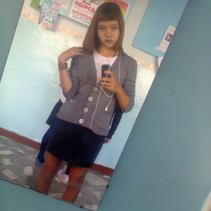 Катя Мозель