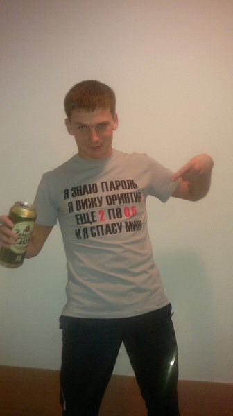 Артём Лукин