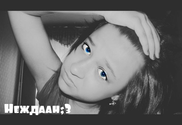 ***d.l. Vladimirovna***