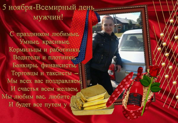 Анна Уделова