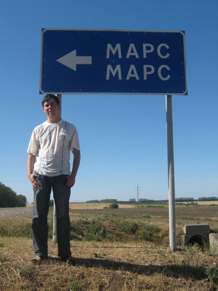 Марс Ульябаев