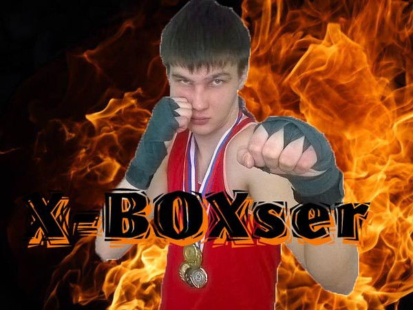 Костя Петров