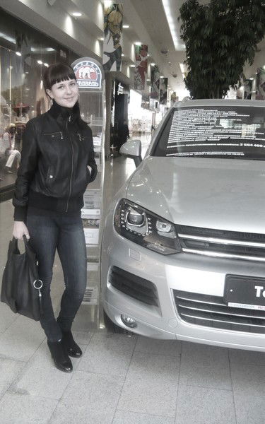 Валерия Тетерина