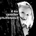 Женечка )))))
