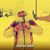 Лена Вшивцева