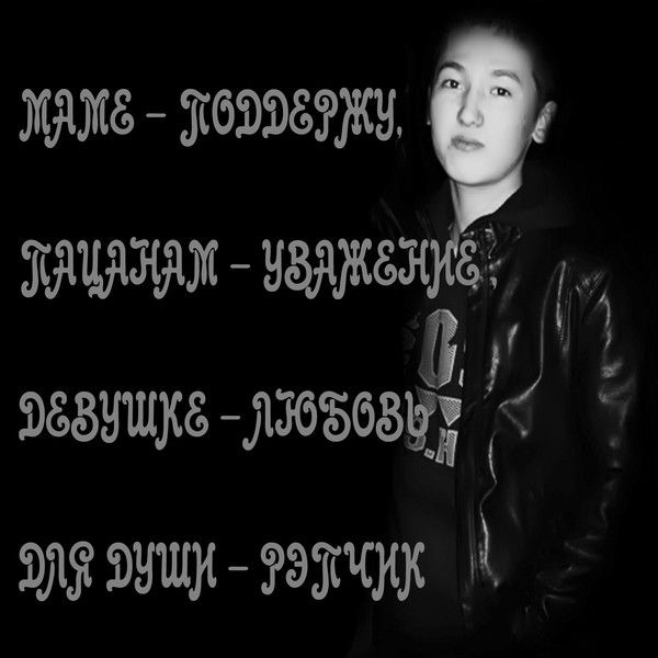 Жайнарбек Уразбеков