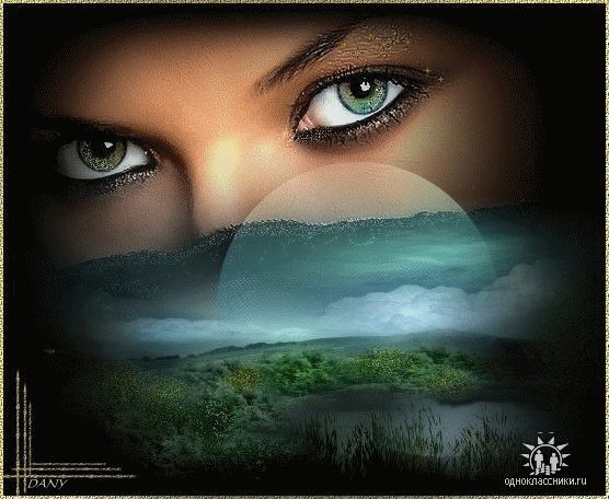 Александра