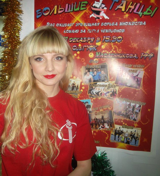 Анастасия Канунникова