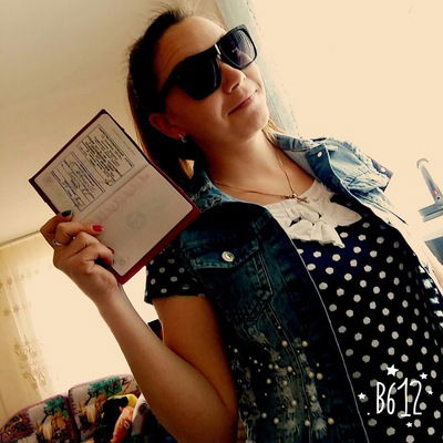 Кристина Лясота