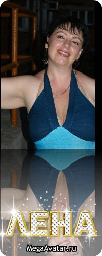 Елена Раскатова