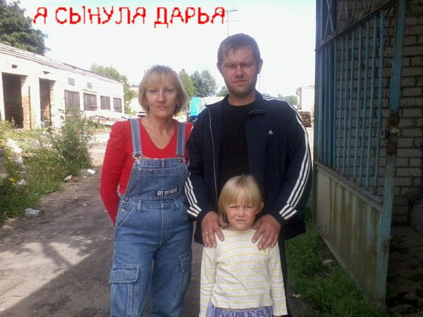 Галина Филоненко