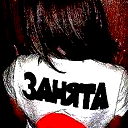 Милашка Аннушка Милашка Аннушка