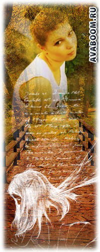 Настя Пыткова