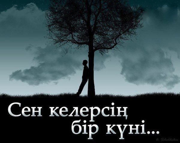 Ансат Тажибаева