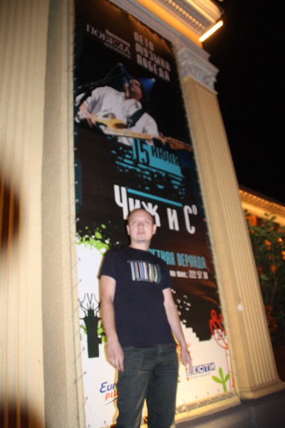 Руслан Латыпов