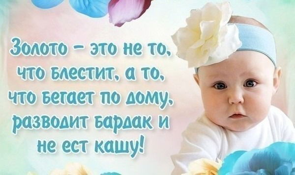 Бакытгул Сейтова