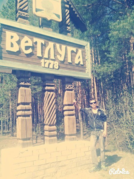 Серёжа Сорокин