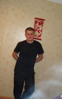 Артём Куроленко