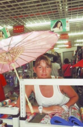 Екатерина Змазнева