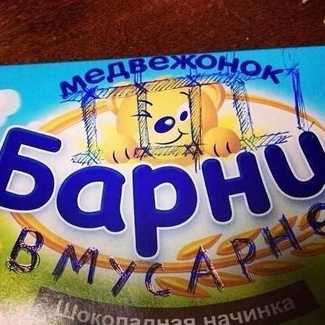 Данил Стрижов