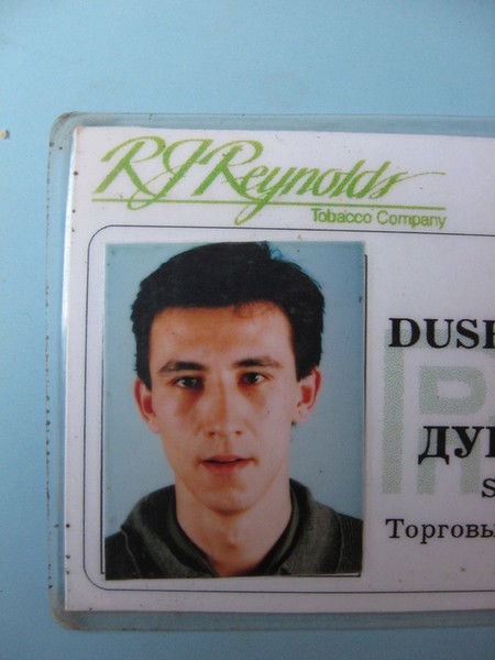 Даулет Менеджер