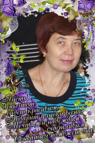 Валентина Ежова