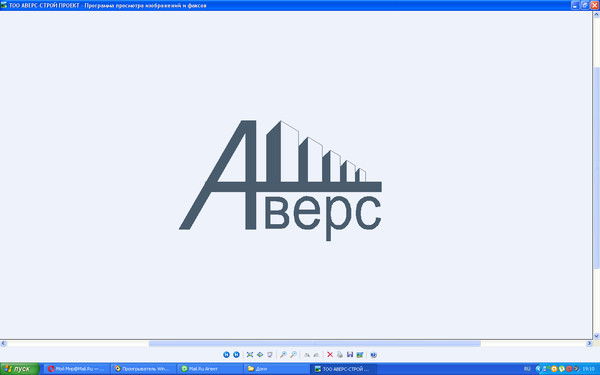 Аверс Строй