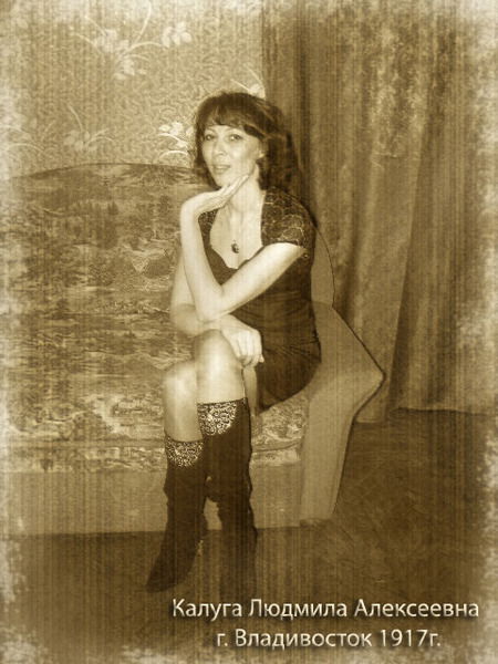 Людмила Бескровная