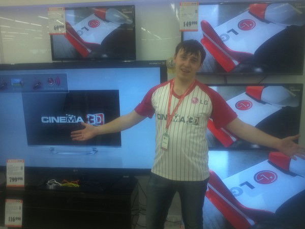 Пуфик Зибауба