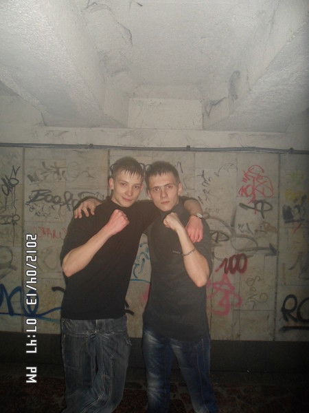 Ваня Мартинёнок