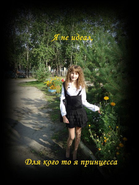 ***)Чюдо(*)В(*) Кедах(***