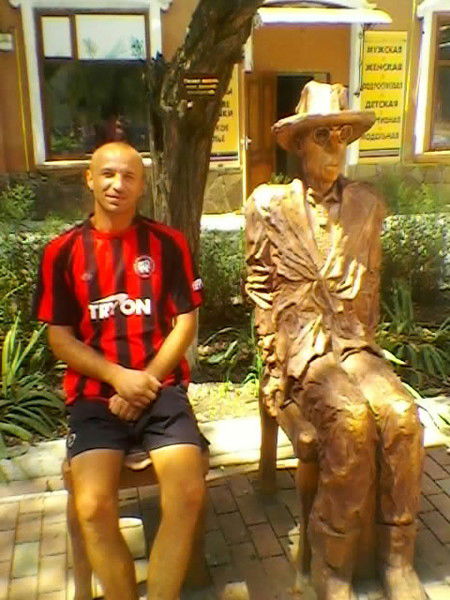 Александр Бойко