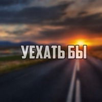 Игорь Щукин