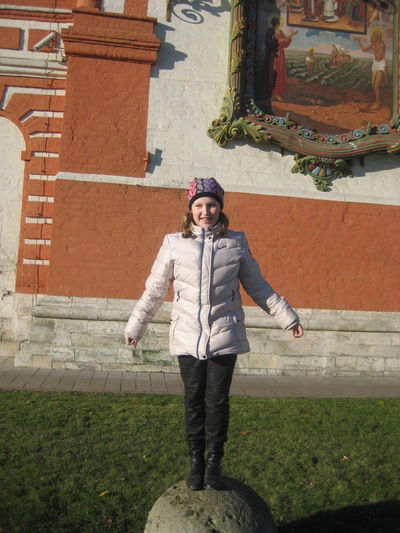 Нина Малкина