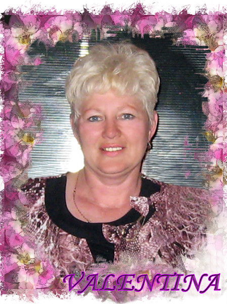 Валентина Нечаева (Меерко)