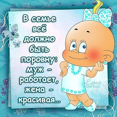 Счастливая Семья@@@@@@