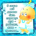 Счастливая Семья@@@@@@