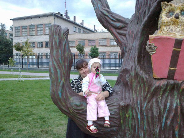 Aльфия Гайсина