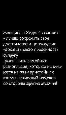 Динара *******