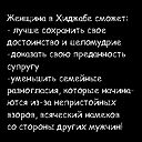Динара *******