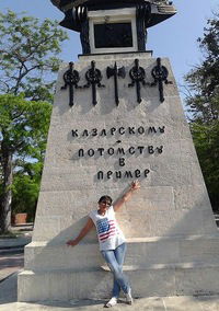 Ольга Руснак