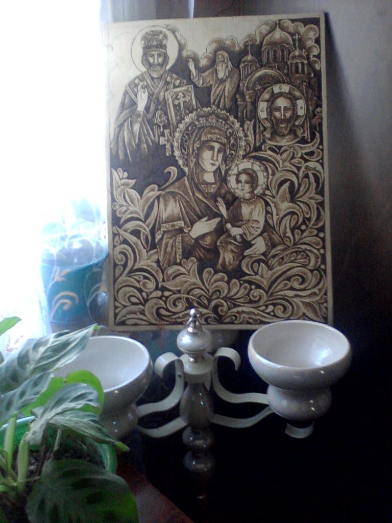 Валерии Фролов