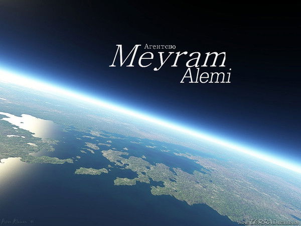 Мейрам Алемi