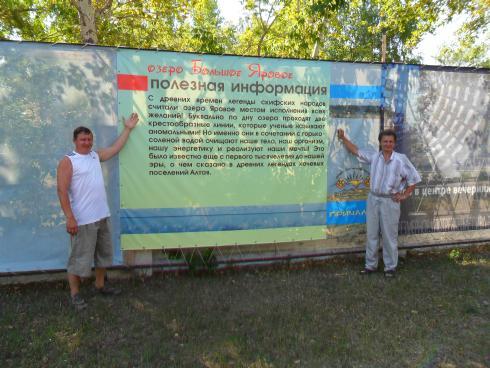 Алексей Жикин