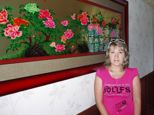 Елена Монина